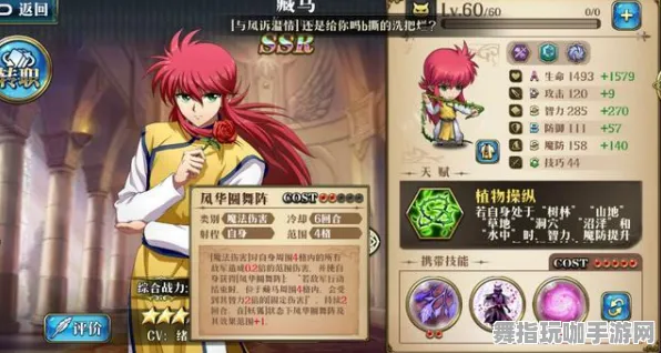 《游戏王：决斗链接》天赋树解析-今日热修V1.2-抖音小游戏-体感交互