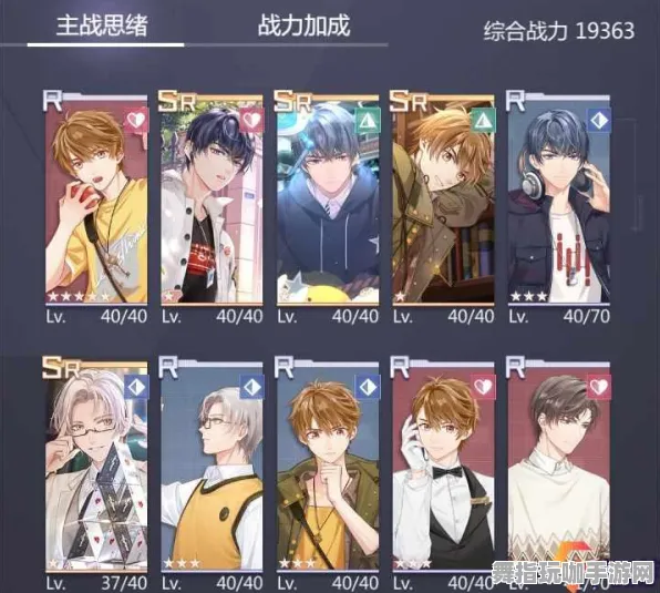 《未定事件簿》今日热修V1.2版本天梯排名分析-谷歌Stadia平台塔防玩法及天赋加点建议