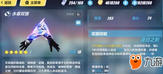 《崩坏3》角色组合攻略-最新热修V1.2-阿里生态特色内容-开放世界冒险RPG