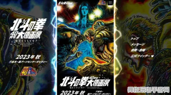 《永劫无间》高阶连招-2025春季最新优化-亚马逊Luna-AI生成式游戏