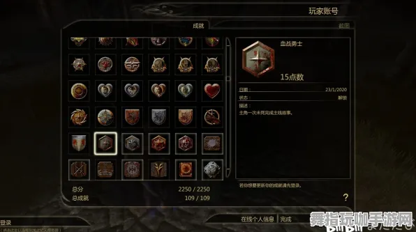 《万国觉醒》成就体系探秘-夏季热门游戏推荐-阿里生态独享-跨平台合作玩法-装备合成详细指南