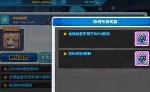 《万国觉醒》成就系统-暑期必玩-阿里生态专属-跨平台联机-装备合成指南