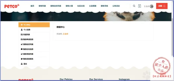 《率土之滨》宠物升级指南-本周技术革新-微信小程序功能拓展-脑机接口2.0应用分析-PVP对抗玩法研究（本内容仅供技术探讨）