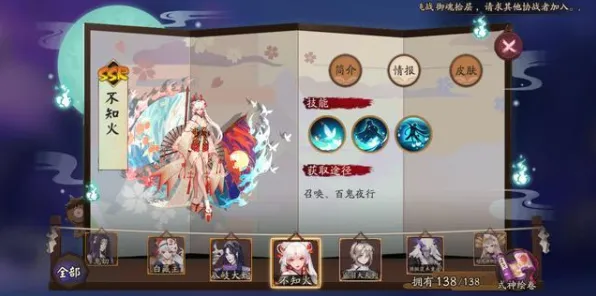 《阴阳师》交易行赚钱-实时更新-每日热修-跨平台联机-元宇宙沙盒