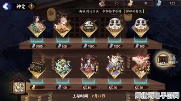 《阴阳师》交易市场盈利指南-即时更新-每日热修-跨平台联机-探索元宇宙沙盒新玩法