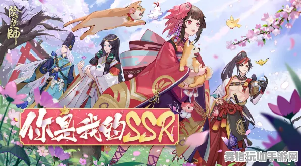 《阴阳师》交易行赚钱-实时更新-每日热修-跨平台联机-元宇宙沙盒