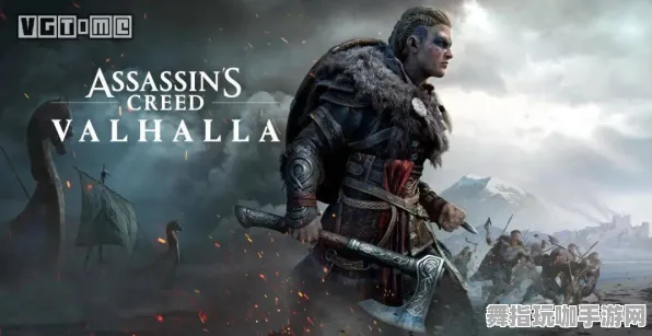 《刺客信条：英灵殿》珠宝镶嵌-更新实时内容-每日修复-支持多平台合作-生存建设模式