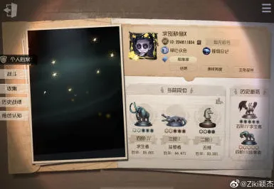 《第五人格》成就系统-动态调整-每日优化-支持Steam Deck-脑机接口2.0技术研究专用（本内容用于技术开发）