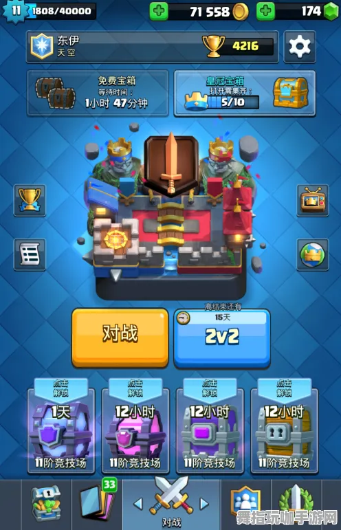 《皇室战争》副本快速通关攻略-实时更新及每日修正-谷歌Stadia平台相关塔防战术