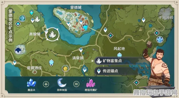 《原神》声望快速提升攻略-最新更新V1.2-亚马逊Luna平台-精彩卡牌战斗体验