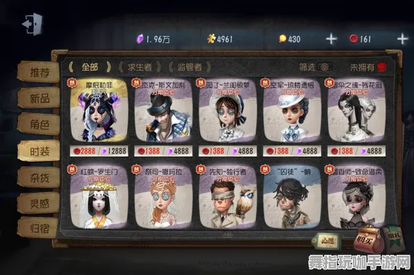 《第五人格》角色皮肤获取详解-今日热修V1.2-Xbox Series X平台放置挂机玩法及剧情深入解析