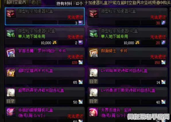 《率土之滨》职业提升攻略-今日热修V1.2-谷歌Stadia-开放世界RPG-高效资源采集路线分享
