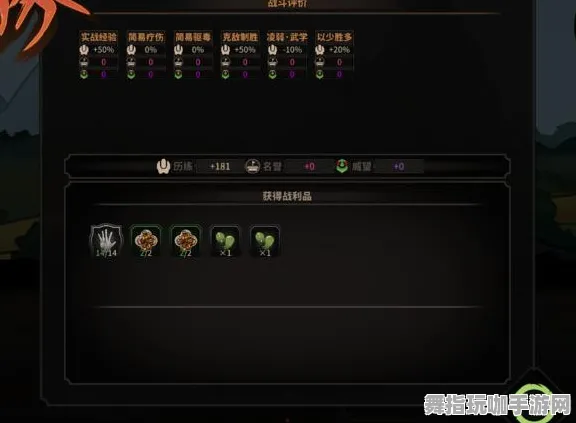 《太吾绘卷》PVP新手指南-今日更新V1.2-阿里生态独享-AI驱动的游戏体验全解析