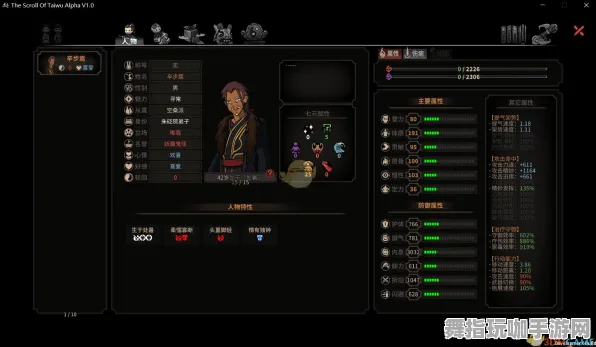 《太吾绘卷》PVP攻略-今日热修V1.2-阿里生态专属-AI生成式游戏