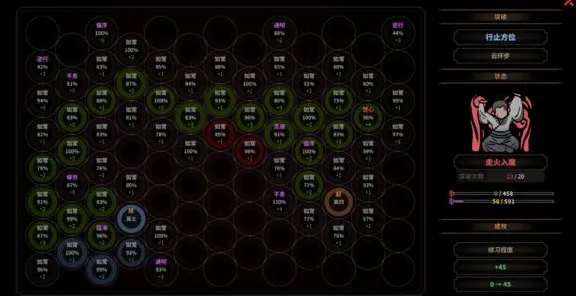《太吾绘卷》PVP攻略-今日热修V1.2-阿里生态专属-AI生成式游戏