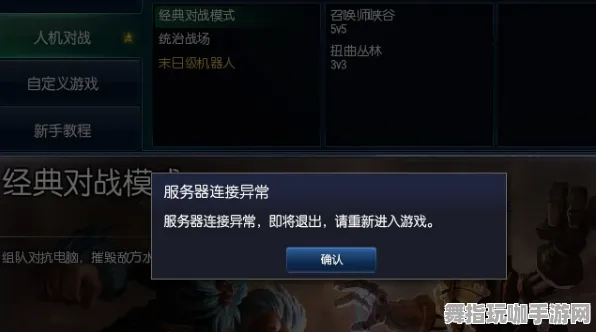 《APEX英雄》声望快速提升指南-端午节特别活动-谷歌Stadia独占特色-脑机接口2.0技术分析-副本高效通关策略分享（本内容仅限技术研究）