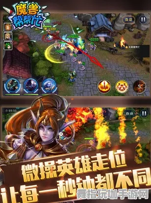 《魔兽世界》插件配置-端午特辑-安卓/iOS-跨平台联机