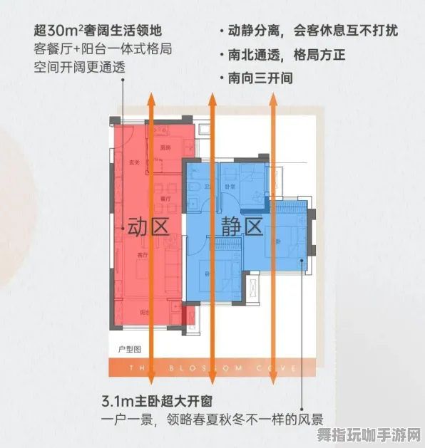 《动物森友会》房屋建造蓝图-端午特辑-跨平台联机-体感交互