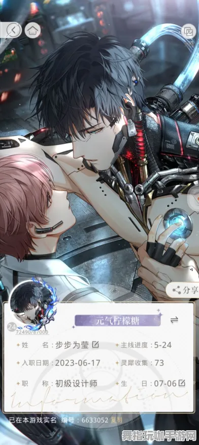 《光与夜之恋》手柄适配-今日热修V1.2-Vision Pro适配-云游戏