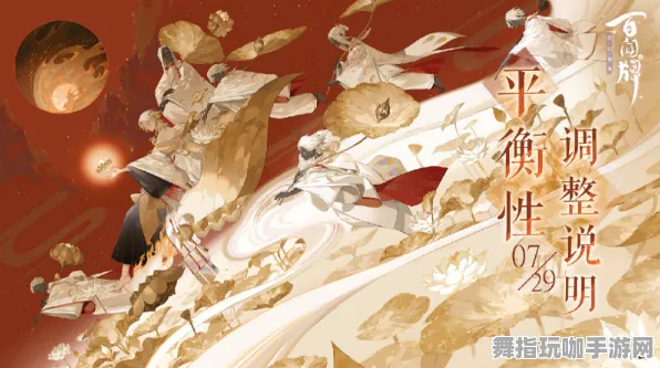 《阴阳师：百闻牌》高阶连招-今日热修V1.2-Vision Pro适配-文字冒险-声望速刷攻略