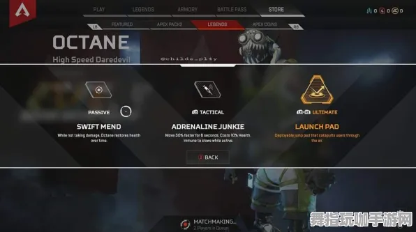 《APEX英雄》宝石镶嵌-2025春季最新优化-阿里生态专属-卡牌对战-天赋加点方案