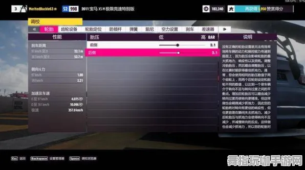 《极限竞速：地平线5》成就集锦-本周技术进展-Linux版本专属-跨平台多人在线