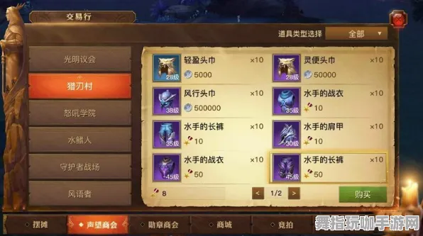 《光与夜之恋》新手开荒-2025春季最新优化-跨平台联机-体感交互-3分钟速通