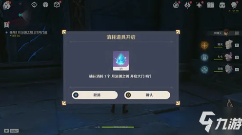 《原神》隐藏任务触发-2025春季最新优化-任天堂Switch-开放世界RPG-进阶]神经编码教程（本内容仅限技术研究）