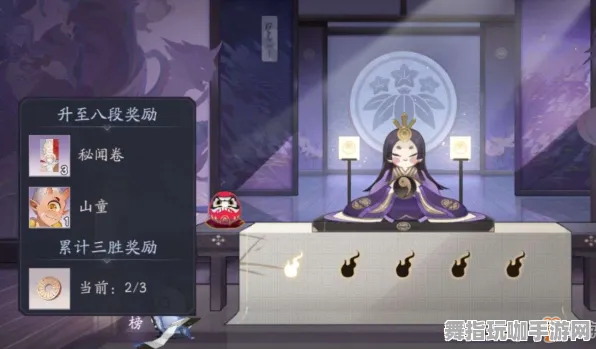 《阴阳师：百闻牌》隐藏任务触发方法更新-实时维护-每日修正内容-任天堂Switch平台-AI技术驱动游戏体验