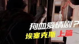 《刺客信条：英灵殿》高效副本速通攻略-每日热更新-支持Vision Pro-塔防玩法解析-职业进阶指南