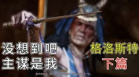 《刺客信条：英灵殿》副本速通-实时更新-每日热修-Vision Pro适配-塔防-职业进阶