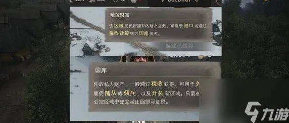 《荒野大镖客2》客服反馈-实时更新-每日热修-网页端-跨平台联机