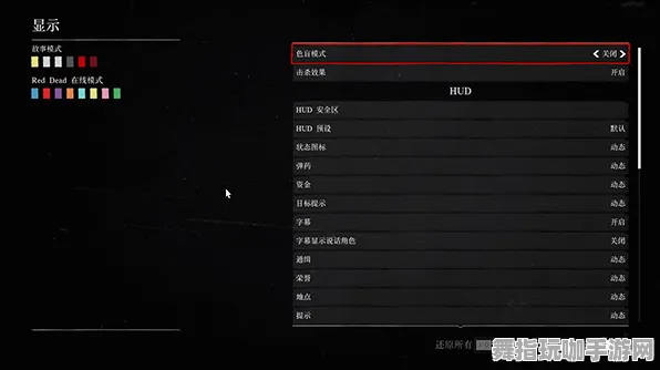 《荒野大镖客2》客户服务反馈-持续更新-每日热修复-网页平台-跨设备联机支持