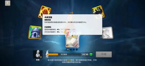 《万国觉醒》天赋树详细解析-持续更新-每天热修-微信小程序-开放世界角色扮演游戏新动态