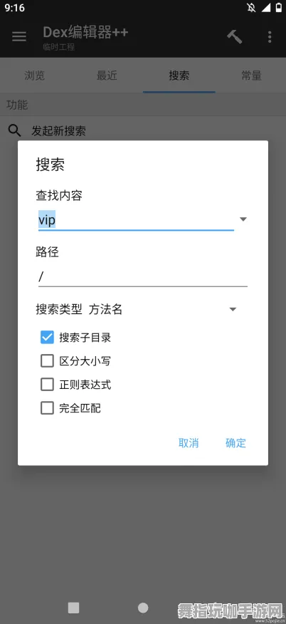 《未定事件簿》剧情分支深入解析-每日更新-实时优化-PlayStation 5-云游戏体验分享
