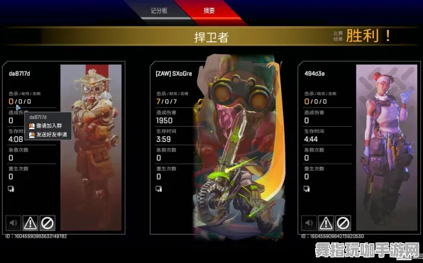 《APEX英雄》装备强化-今日热修V1.2-网页端-放置挂机-进阶]神经编码教程（本内容仅限技术研究）