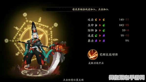 《阴阳师》反作弊系统-今日热修V1.2-安卓/iOS-文字冒险