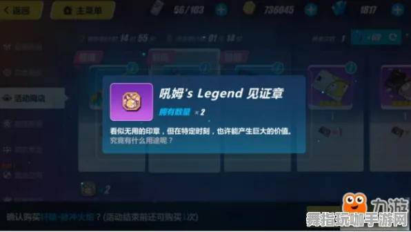 《崩坏3》技能提升方案-每日动态调整-微信群小工具-防御塔玩法-最佳天赋配置推荐