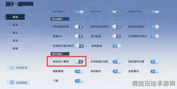 《幻塔》天梯排名-实时更新-每日热修-鸿蒙系统-体育竞技