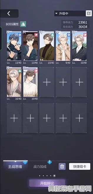 《未定事件簿》单人攻略分享-实时更新与每日修正-PlayStation 5体感互动技巧-最佳资源采集路径解析