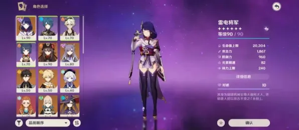 《原神》新手开荒攻略-2025春季最新版本优化-安卓/iOS平台-卡牌对战技巧-天赋加点方案详解