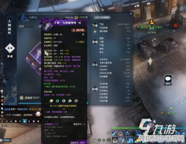 《逆水寒》装备组合策略-每日实时修正-适配任天堂Switch-战棋策略游戏攻略