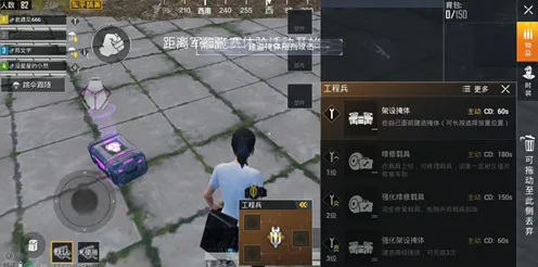 《和平精英》隐藏成就-实时更新-每日热修-抖音小游戏-文字冒险-MOD制作教程