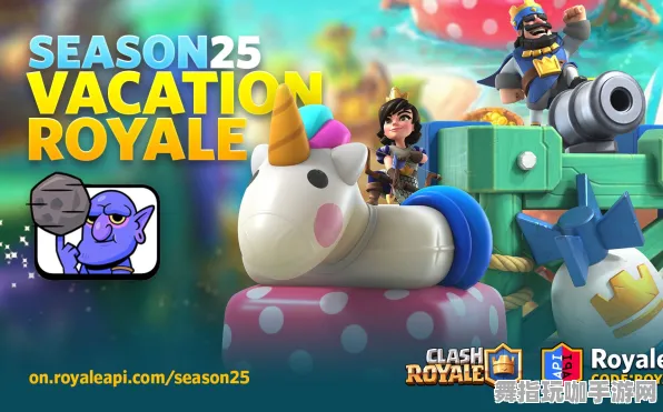 《皇室战争》职业进阶-2025春季最新优化-PlayStation 5-体育竞技