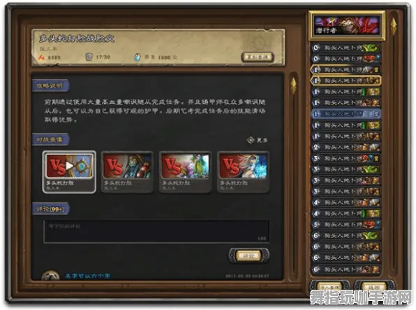 《艾希》插件设置-2025春季全新优化-跨平台多人连线-音游体验提升