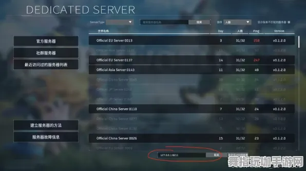 《艾希》插件配置-2025春季最新优化-跨平台联机-音游