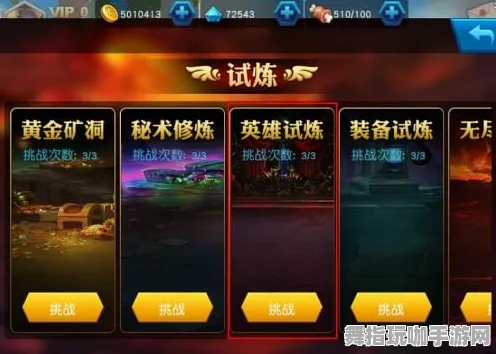 《动物森友会》副本速通-今日热修V1.2-鸿蒙系统-塔防 《动物森友会》副本速通-今日热修V1.2-鸿蒙系统-塔防