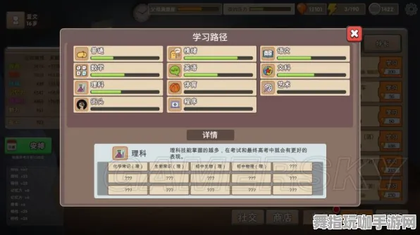 《中国式家庭教育》设备升级-即时更新-日常优化-Linux独占-策略战棋游戏