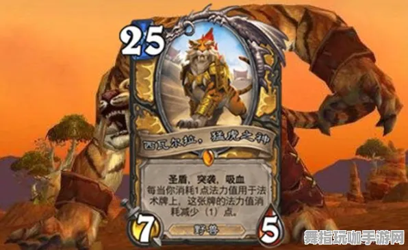 《炉石传说》卡关突破-实时更新-每日热修-抖音小游戏-体育竞技