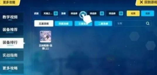 《万国觉醒》拍照打卡点-实时更新-每日热修-鸿蒙系统-AI剧情生成系统-宠物培养指南